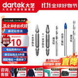 大艺电钻电动螺丝刀批头一字十字披头麻花钻合金三角钻 批头5件套 