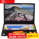 优微客 戴尔G3键盘膜G5 5500 G3Pro灵越3590游匣G7屏幕膜 电脑包 键盘膜-多彩蓝色