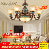 韬齐 欧式吊灯美式客厅灯卧室餐厅灯大气别墅灯挑空高级奢华复古灯具 【6+3P】适用15-20m²（带遥控） 全光谱三色LED灯泡