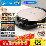 美的（Midea）电饼铛家庭用早餐机双面加热煎烤烙饼机三明治机加深加大电饼铛煎饼锅大尺寸智能电饼档 30Easy103