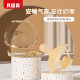 贝因美婴儿安抚奶嘴0-6-12个月以上防胀气新生儿夜用防龅牙宝宝硅胶玩具