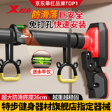 特步（XTEP）单杠家用室内引体向上器免打孔吊杆健身器材体能训练成人儿童秋千 双脚【巨稳防滑】+吊环125-170cm 三角稳固/正品保证
