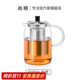 尚明（SAMADOYO）耐热玻璃冲茶壶泡茶壶茶水分离过滤家用大容量泡茶器加厚茶具 单壶 900ml