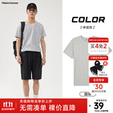 美特斯邦威短袖t恤男款夏季纯白上衣休闲纯色简约基础圆领打底衫纯棉内搭衣 中花灰 M (170)