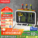 摩飞电器（Morphyrichards）刀筷砧板消毒机 可拆卸清洗刀具筷子筒紫外线消毒烘干器 分类菜板 消毒收纳一体 3板6刀 MR1002