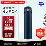 象印（ZO JIRUSHI）保温杯不锈钢水杯子男女学生真空户外运动便携SM-SF60深蓝色600ml