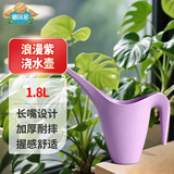 德沃多长嘴浇水壶紫色园艺工具洒水壶绿植种菜浇花浇水壶洒水壶加厚塑料