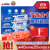 佳洁士全优7效固齿护龈美白清口含氟防蛀牙膏540g京东自营新老包装混发