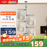 宝优妮 顶天立地晾衣架家用落地卧室内免打孔伸缩杆阳台窗口晒挂