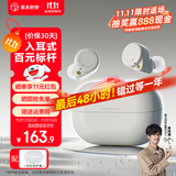 弱水时砂【2025新款】琉璃MK2无线蓝牙耳机入耳式游戏音乐运动耳机主动降噪HiFi音质蓝牙6.0超长续航学生 【贴心套装】云峰白+耳仓保护套 LDAC高音质协议