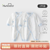 欢喜小熊新生儿连体哈衣宝宝秋季纯棉护肚爬服0-6个月刚出生秋天婴儿衣服