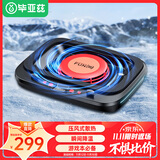 毕亚兹 笔记本压风式散热器游戏本底座大风力调速电脑支架适用联想R9000X戴尔外星人拯救者华硕ROG水冷