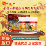 金牌一条根金门一条根乐活双株百草青草膏蚊虫叮咬清凉中国台湾原装进口大盒