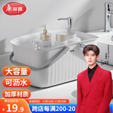 美丽雅洗澡篮手提式洗漱框收纳篮卫生间洗浴沐浴蓝浴室收纳篮子浴筐