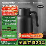 炊大皇保温壶316L不锈钢大容量家用热水壶暖瓶一体无缝内胆2L（哑光黑）