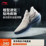 李宁刺客2篮球鞋男鞋2025新款轻量回弹实战运动鞋ABPV007