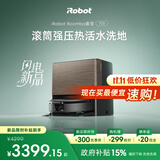 艾罗伯特（iRobot）睿宝扫地机器人热活水洗地机器人扫地机洗地机洗拖吸尘器擦地机水箱版705       