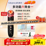MESMOOTH慕苏美容仪家用脸部法令纹按摩洁面提拉嫩肤面部导入仪C1 大理石黑【礼物送女友】