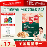 英氏（Engnice）婴幼儿鱼虾脆多多鲜虾味 婴儿零食非油炸营养虾条宝宝零食30g