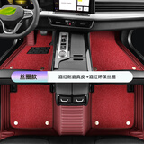 美狮龙大众途锐揽巡迈腾帕萨特途昂Pro探岳威然途观L揽境CC专用汽车脚垫 【酒红耐磨真皮+酒红环保丝圈】刺绣车标