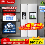 达米尼（Damiele）573升变频风冷无霜冰箱双开门对开门全自动制冰冰箱自动制冰家用大容量白色冰箱制冰 573(C)一级能效+味新一周鲜+魔盒+银离子杀菌