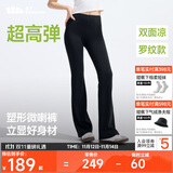 蕉下（beneunder）微喇裤女士裤子春夏秋防晒冰丝高弹塑型显瘦显高百搭25新款CC254