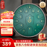 阿萨斯空灵鼓15音13寸成人初学者升级碳钢钢舌鼓儿童礼物莲花-孔雀石