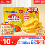 小鹿蓝蓝宝宝休闲零食高膳食纤维冻干芒果脆10g*3袋儿童零食富含膳食纤维