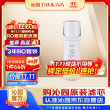 沁园（TRULIVA）沁园厨下净水器滤芯小净灵600G滤芯第2级反渗透RO膜滤芯(KRL3006/3936)RO-600-3012-MK（Ⅱ）-3E