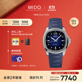 美度（MIDO）瑞士手表 舵手系列 TV款 长动能 商务休闲 自动机械男表