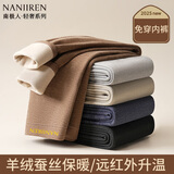 南极人男士保暖裤加厚秋裤男2025新款秋冬季羊绒抗寒内穿打底裤免穿内裤 黑色 【新升级金标；羊绒蚕丝；免穿内裤】 2XL 【推荐135斤-160斤】