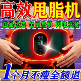 甩脂机瘦肚子神器减肥器材瘦大肚子燃烧脂肪大功率抖抖机男女专用 智能甩脂机【充电款】闪电发货中 筋膜环懒人塑身神器