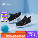 361°儿童运动鞋男女童(3-12岁)防撞鞋头密网休闲跑鞋 银 31