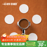 MHW-3BOMBER轰炸机意式咖啡机手柄圆形粉碗滤纸萃取分水滤纸咖啡过滤纸隔纸 粉碗滤纸-58MM- 100张