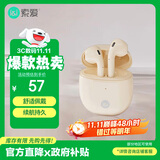 索爱（soaiy）【20万热评】SR10真无线蓝牙耳机降噪通话游戏运动超长续航小巧半入耳式安卓苹果手机通用  油彩白