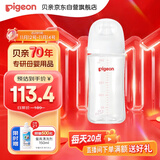 贝亲（Pigeon）玻璃奶瓶宽口径防胀气240ml L号奶嘴 6月+ AA188 