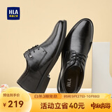 海澜之家HLA皮鞋男士商务休闲系带正装德比鞋子男H164/H172 增高款42