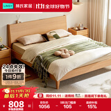 林氏家居床双人床原木风北欧风主卧室家用大床1.5x2米UB1A低铺款