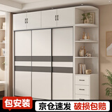柏麗韋幚【包安装】衣柜卧室家用木质厚实衣橱简易推拉门大衣柜 【两门】80厘米主柜