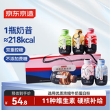 京东京造 营养代餐奶昔65g*6 高蛋白 高饱腹感 即食早餐奶茶代餐粉390g