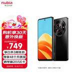 努比亚（nubia）小牛 6GB+256GB 玄采 一亿像素高清主摄 5000mAh大电池 5G拍照中兴手机 