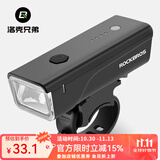 洛克兄弟自行车灯夜骑灯高亮山地车前灯强光手电筒单车骑行装备配件 RIP-260流明 智能光感 夜骑高亮