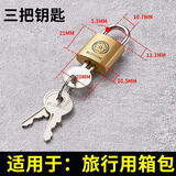 梅花（BLOSSOM）梅花锁 腰圆黄铜挂锁 防水防锈防盗加固铜锁仓库大铁门抽屉锁 20MM【3个独立钥匙】