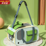 喵先生猫包外出大号宠物包太空舱猫咪背包便携包猫狗双肩包猫包车载箱包 绿色单肩斜跨可手提包