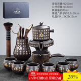 唐丰（TANGFENG）陶瓷茶具套装家用半全自动石磨懒人功夫茶具茶杯茶壶整套泡茶神器 紫砂金福9头+品圣(礼盒装)