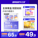 布兰德蛋奶双层挞挞猫主食罐头餐包湿粮成幼猫饭鸽肉羊奶40g*9杯