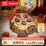 若客（ROKR）转转杯 八音盒音乐盒diy手工积木质拼装模型立体拼图玩具生日礼物