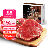 大希地盒装菲力整切调理牛排套餐700g厚切牛扒儿童牛肉礼盒烧烤
