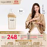 HEGEN海格恩新生婴儿防胀气奶瓶0-6-12个月+ppsu仿母乳防呛奶宝宝奶瓶 【新品上市】大麦金 240ml 3-6月 +