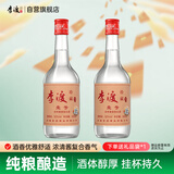 李渡 珍藏壹号 浓特兼香型白酒 52度 500ml*2瓶 双支装 江西特产